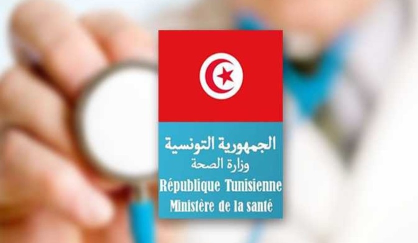 La vrit sur la propagation d'une maladie grave en Tunisie